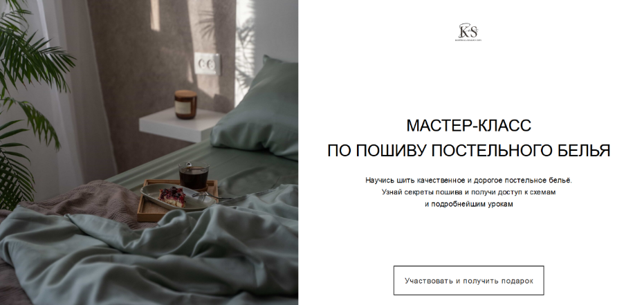 [Кристина Каминская] [kaminskaya_sew] [Шитье] Маст_0.png